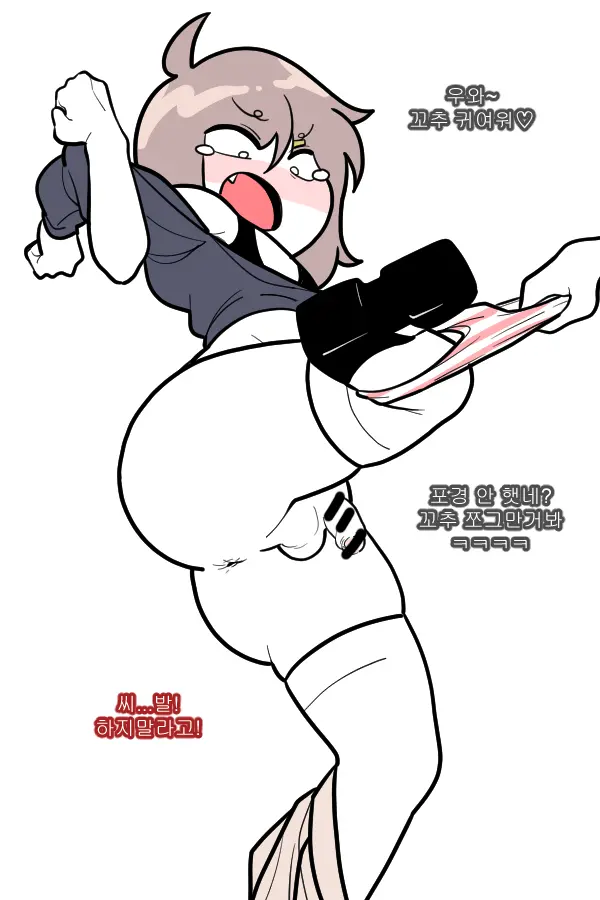 소봄이